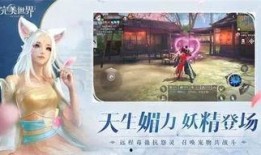 追风爆料小妖精视频