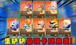 蛋仔派对大爆料最新版,揭秘最新版神秘玩法与惊喜更新