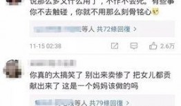 爆料李小璐贾乃亮视频大全,揭秘娱乐圈的隐私危机
